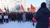 Митинг против поправок в Конституцию России