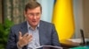 «Дешева маніпуляція» – Сакварелідзе про звинувачення Луценка проти посольства США в Україні
