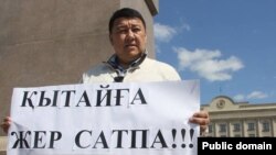 Оралдық белсенді Исатай Өтепов жер реформасына қатысты наразылық акциясын өткізіп тұр. Орал, 24 сәуір 2016 жыл. 