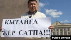 Активист Исатай Утепов протестует на площади имени Абая против поправок в земельный кодекс. Уральск, 24 апреля 2016 года.