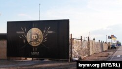 Флаг батальона имени Челебиджихана в Херсонской области