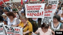 Митинг против пенсионной реформы в Иваново