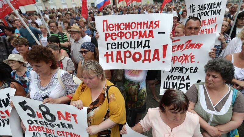 Протести против зголемување на границата за пензија во Русија 