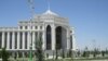 Türkmenistanyň Ykdysadyýet we ösüş ministrligi, Aşgabat 