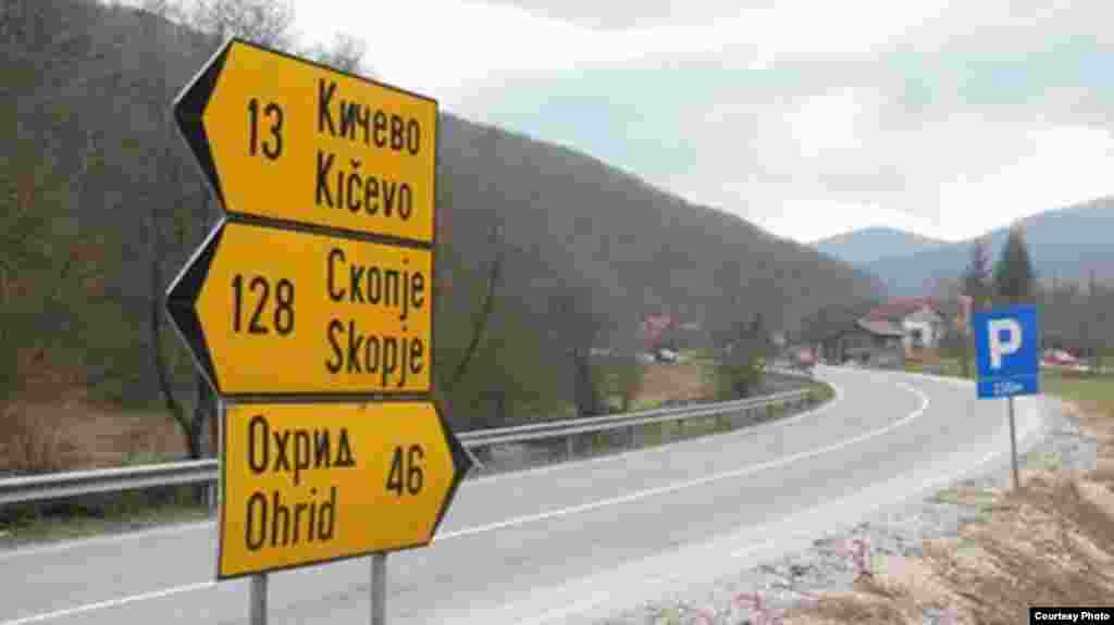 МАКЕДОНИЈА - Неколку еколошки здруженија испратија допис до премиерот Зоран Заев во кој бараат да се прогласи мораториум на сите крајбрежни и урбани трансформации во Охридскиот регион.