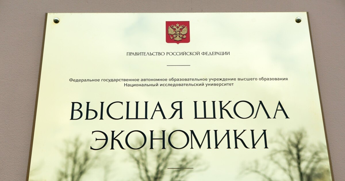 Євросоюз запровадив санкції проти ректора ВШЕ за навчання обходити санкції