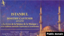 Coperta CD-ului Istanbul Dimitrie Cantemir