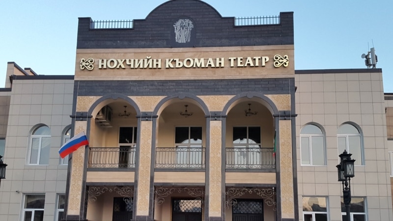 Чечня и Ингушетия в аутсайдерах по доступности культурной жизни – Счетная палата