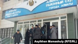 "Терроризмге қатысы бар" деп айыпталғандардың ісі бойынша Алматының Алмалы аудандық сотына келгендер. 19 қаңтар 2018 жыл.
