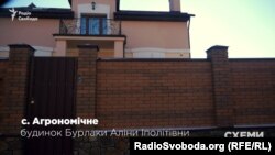 Будинок на Вінниччині, що належить тещі прем'єр-міністра Володимира Гройсмана