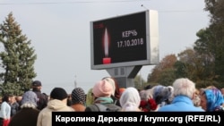 Прощання з жертвами нападу в Керчі