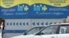 Баннер с рекламой пенсионного фонда. Алматы, 29 марта 2012 года. 