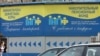 Рекламный баннер Государственного пенсионного фонда. Алматы.