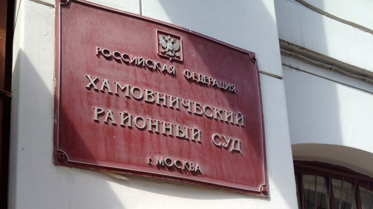 The court closed the process of extortion from Chemezov to the press and listeners