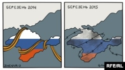 Політична карикатура, 20 березня 2015 року. Автор: Євгенія Олійник 