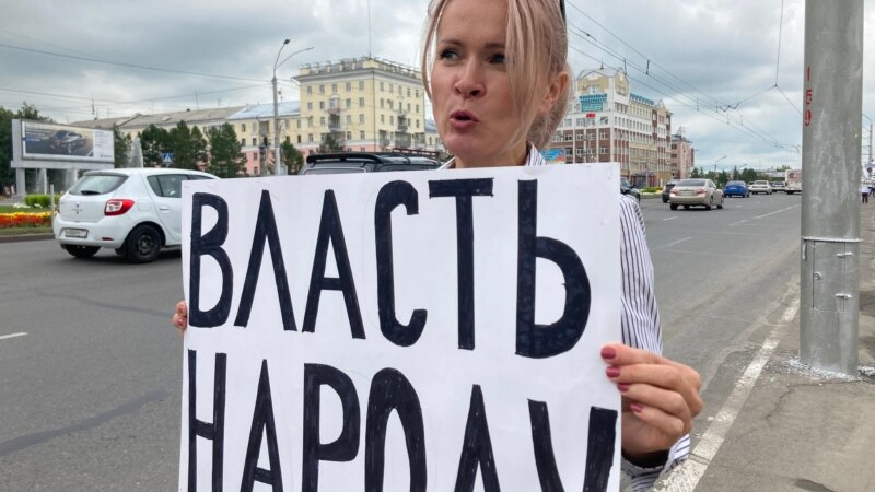 Россия: суд оштрафовал жительницу Барнаула за оскорбление Путина