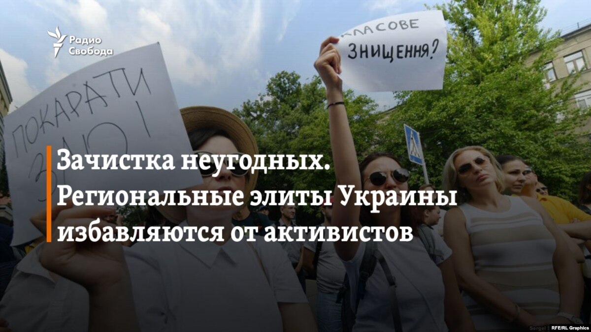 Трамп готовит большую зачистку в Украине: стало известно, что задумал Президент США картинка Трамп готовит большую зачистку в Украине: стало известно, что задумал Президент США картинка