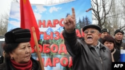 Қырғызстандағы АҚШ елшілігі алдындағы наразылық акциясы. Бішкек, 27 ақпан 2015 жыл.