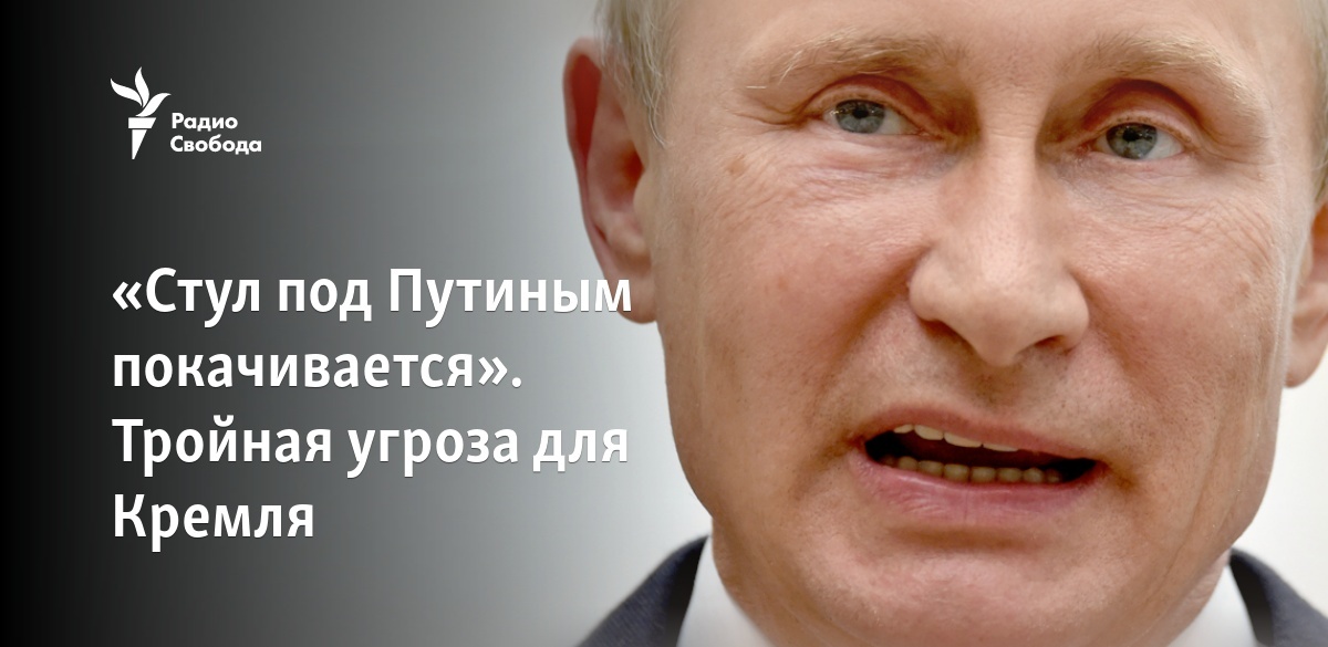 Путин Ухо Фото Путин Ухо Фото