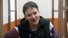 Lawyer: Savchenko's Health 'Worrisome'