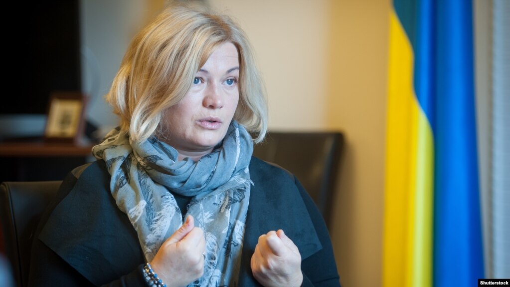 Перший заступник голови Верховної Ради України Ірина Геращенко