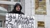 Саратов. Одиночный пикет против губернатора Радаева, 2 февраля 2019