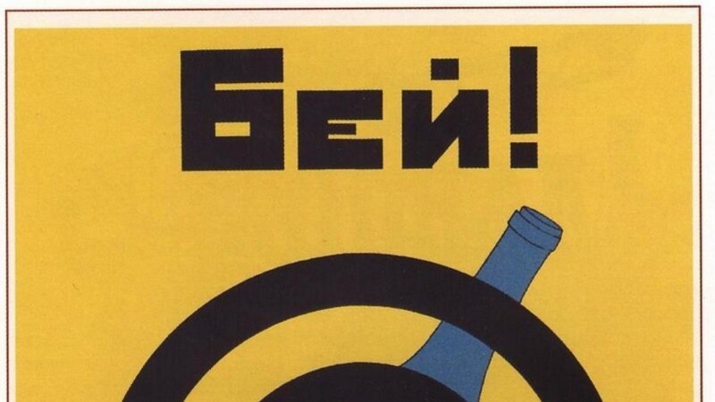 'Ni kap!', sovjetski plakati protiv alkohola