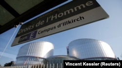 Будівля Європейського суду з прав людини, Страсбург, Франція