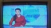 В Крыму начал вещание провластный крымскотатарский телеканал «Миллет»