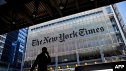 Офис газеты The New York Times в Нью-Йорке. 21 апреля 2011 года.