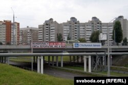 Мост, на якім Аляксандар Іванькоў стаяў са сьцягам і на якім яго затрымалі