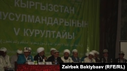 Кыргызстан мусулмандарынын курултайы, 4-март, 2014.