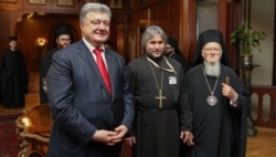 Петро Порошенко на зустрічі із Вселенським патрархом Варфоломієм у Стамбулі, 3 листопада 2018 року