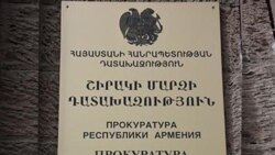 Շիրակում 9 ամիսների ընթացքում կոռուպցիոն բնույթի ավելի քան 90 հանցագործություն է քննվել, մեկ տասնյակից ավելին ուղարկվել է դատարան