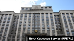 Здание Госдумы Российской Федерации в Москве