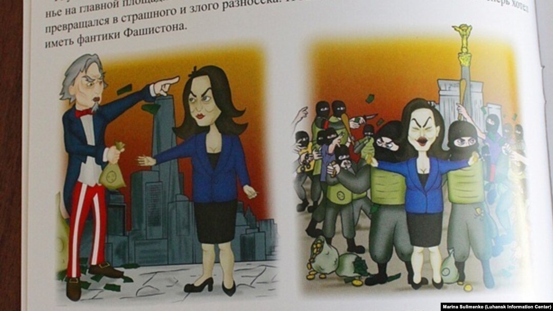 One cartoon offers a less than flattering depiction of U.S. Assistant Secretary of State Victoria Nuland.