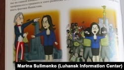 One cartoon offers a less than flattering depiction of U.S. Assistant Secretary of State Victoria Nuland.