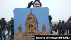На акции протеста в Санкт-Петербурге 28 января 2017 года.