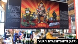Реклама пива у Львові в пивному ресторані. Автор етикетки Андрій Єрмоленко. 2015 рік.
