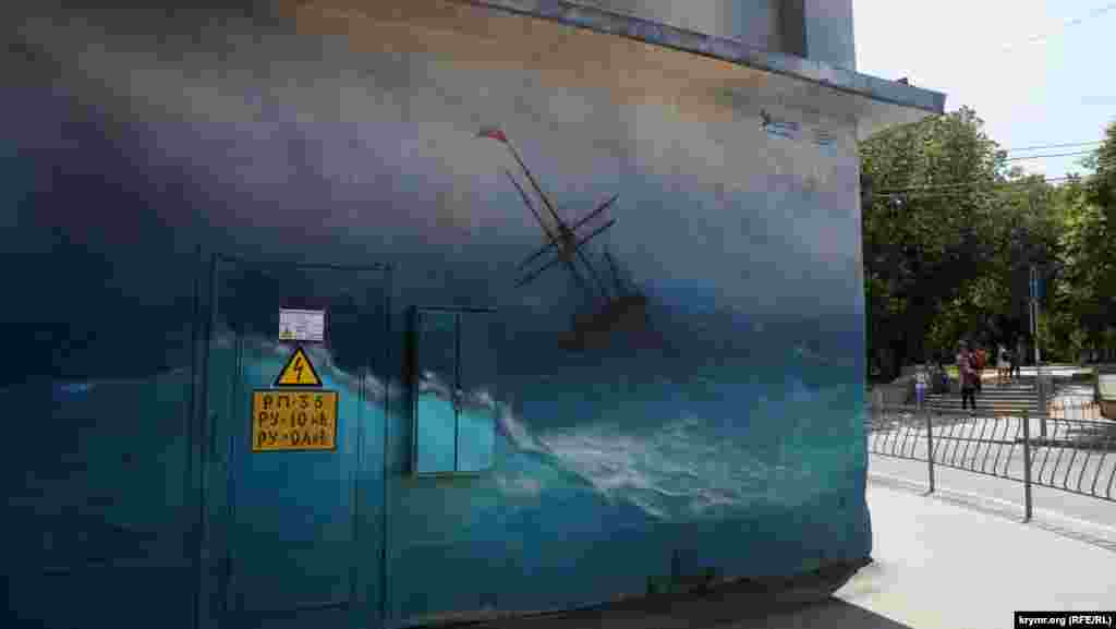 Ранее на трансформаторной будке в нескольких метрах от &laquo;Кавказской пленницы&raquo;&nbsp;появилось это граффити в стиле маринистики Ивана Айвазовского
