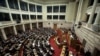 Грчкиот парламент ќе гласа за Преспанскиот договор