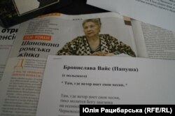 Виставка про видатних ромів