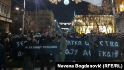 Protest desničarskih grupa u Beogradu zbog usvajanja Zakona o slobodi veroispovesti (27. decembar)