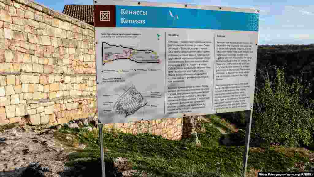 За деякими даними, до моменту утворення Кримського ханства (1441 рік) караїми складали велику частину населення Кале (так вони називали місто).