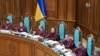 Засідання Конституційного суду України