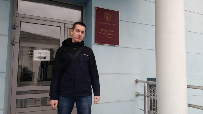 В Перми суд оправдал активиста за вопрос губернатору о деле "куклы Путина"