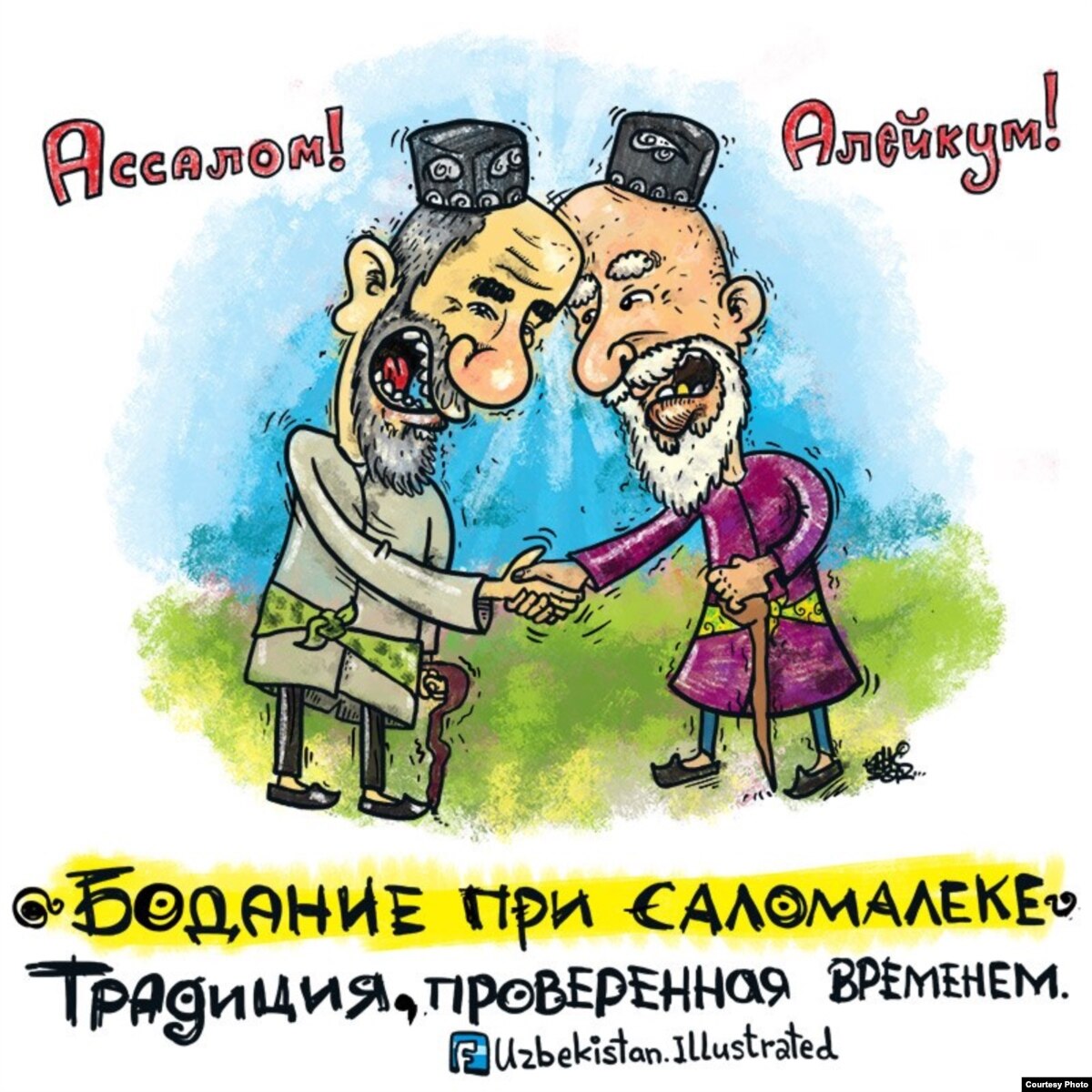 Анекдоты про узбеков в картинках, нервы смешные картинки