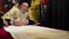 Вселенський патріарх Варфоломій підписує томос про автокефалію Православної церкви України (ПЦУ). Стамбул, 5 січня 2019 року