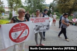 В Сочи состоялся митинг против повышения пенсионного возраста