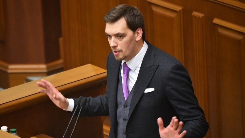 Ukrajinski parlament prihvatio ostavku premijera